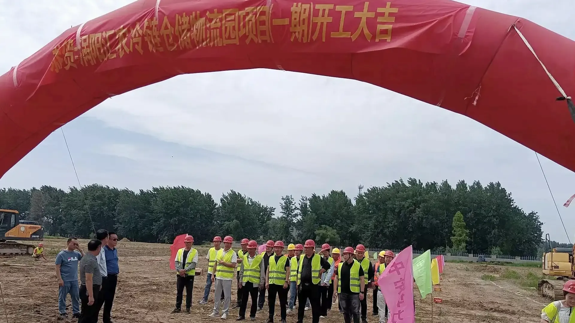 涡阳汇农冷链仓储物流园项目（一期）开工建设，助力乡村振兴