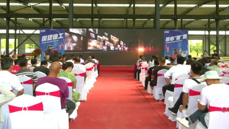 道城农机成功举办匠心智造与高端成套化产品展示会